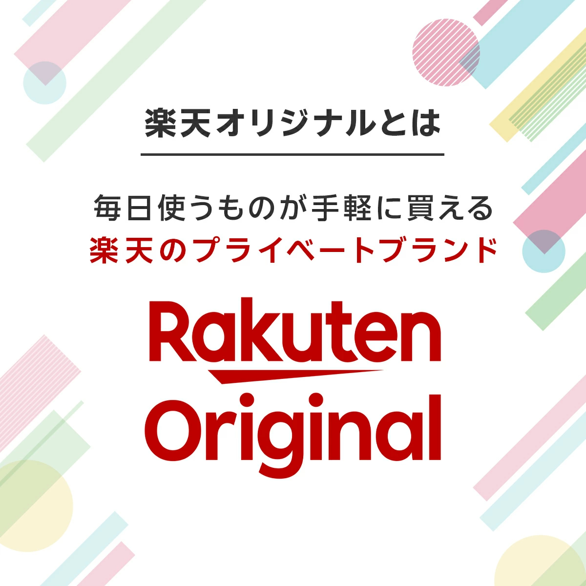 【楽天オリジナル】水 500ml×24本 天然水 ミネラルウォーター 飲料水 まとめ買い 安い 業務用 家庭用 大容量 オフィス コスパ最強 熱中症対策　500ml 24本